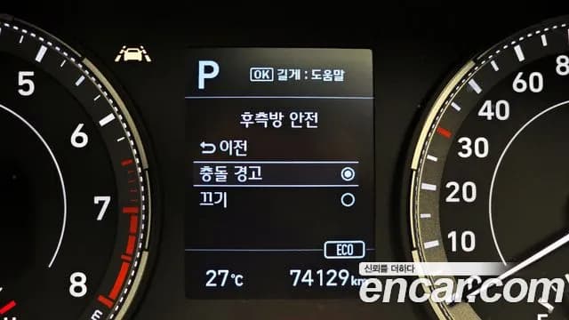 2020 Hyundai Venue 1.6 Flux Sold VIN KMHRC813ELU060570 – photo 19 2020 Hyundai Venue 1.6 Flux Sold VIN KMHRC813ELU060570 – photo 19