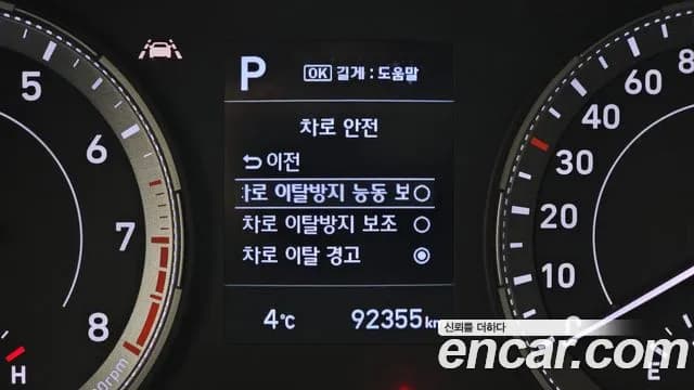 2020 Hyundai Venue 1.6 Flux Sold VIN KMHRC813ELU062772 – photo 13 2020 Hyundai Venue 1.6 Flux Sold VIN KMHRC813ELU062772 – photo 13