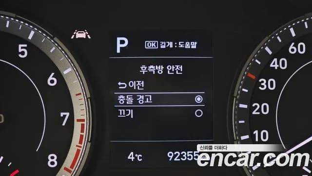 2020 Hyundai Venue 1.6 Flux Sold VIN KMHRC813ELU062772 – photo 20 2020 Hyundai Venue 1.6 Flux Sold VIN KMHRC813ELU062772 – photo 20