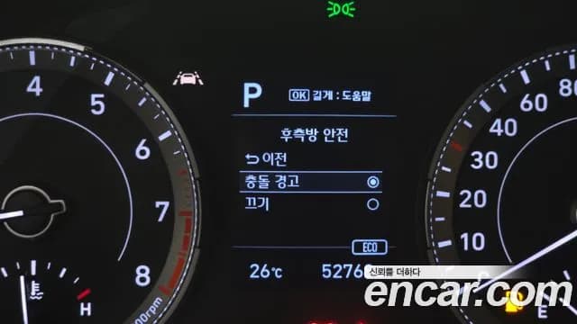 2021 Hyundai Venue 1.6 Flux Sold VIN KMHRC813EMU099292 – engine bay 2021 Hyundai Venue 1.6 Flux Sold VIN KMHRC813EMU099292 – engine bay