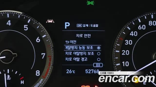 2021 Hyundai Venue 1.6 Flux Sold VIN KMHRC813EMU099292 – photo 24 2021 Hyundai Venue 1.6 Flux Sold VIN KMHRC813EMU099292 – photo 24