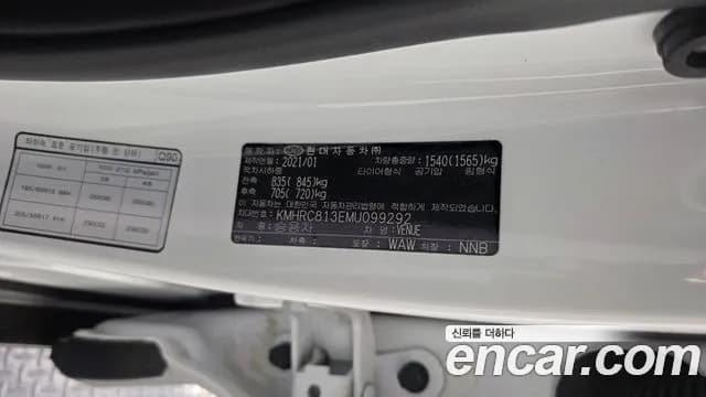 2021 Hyundai Venue 1.6 Flux Sold VIN KMHRC813EMU099292 – photo 30 2021 Hyundai Venue 1.6 Flux Sold VIN KMHRC813EMU099292 – photo 30