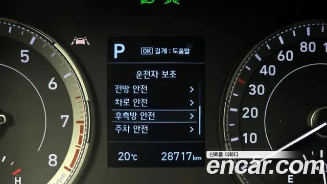 2021 Hyundai Venue 1.6 Flux Sold VIN KMHRC813EMU121152 – engine bay 2021 Hyundai Venue 1.6 Flux Sold VIN KMHRC813EMU121152 – engine bay
