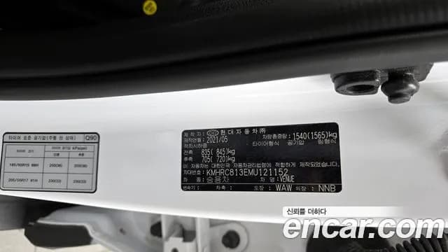2021 Hyundai Venue 1.6 Flux Sold VIN KMHRC813EMU121152 – photo 16 2021 Hyundai Venue 1.6 Flux Sold VIN KMHRC813EMU121152 – photo 16
