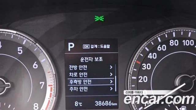 2022 Hyundai Venue 1.6 Flux Sold VIN KMHRC813ENU142385 – photo 19 2022 Hyundai Venue 1.6 Flux Sold VIN KMHRC813ENU142385 – photo 19