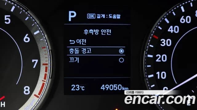2022 Hyundai Venue 1.6 Flux Sold VIN KMHRC813ENU165714 – odometer reading 2022 Hyundai Venue 1.6 Flux Sold VIN KMHRC813ENU165714 – odometer reading