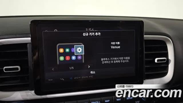 2022 Hyundai Venue 1.6 Flux Sold VIN KMHRC813ENU165714 – photo 18 2022 Hyundai Venue 1.6 Flux Sold VIN KMHRC813ENU165714 – photo 18