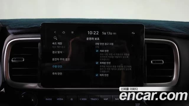 2023 Hyundai Venue 1.6 Flux Sold VIN KMHRC813EPU237920 – engine bay 2023 Hyundai Venue 1.6 Flux Sold VIN KMHRC813EPU237920 – engine bay
