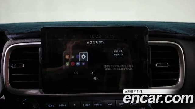 2023 Hyundai Venue 1.6 Flux Sold VIN KMHRC813EPU237920 – trunk area 2023 Hyundai Venue 1.6 Flux Sold VIN KMHRC813EPU237920 – trunk area