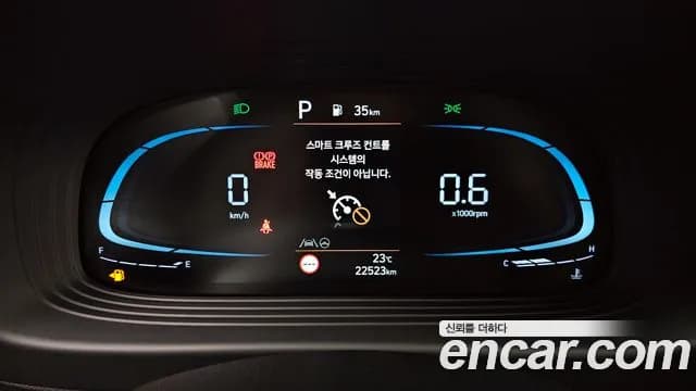 2023 Hyundai Venue 1.6 Flux Sold VIN KMHRC813EPU254038 – odometer reading 2023 Hyundai Venue 1.6 Flux Sold VIN KMHRC813EPU254038 – odometer reading