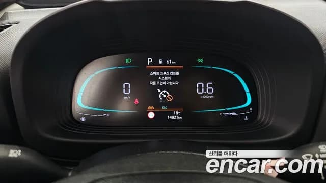 2023 Hyundai Venue 1.6 Flux Sold VIN KMHRC813EPU293699 – photo 12 2023 Hyundai Venue 1.6 Flux Sold VIN KMHRC813EPU293699 – photo 12