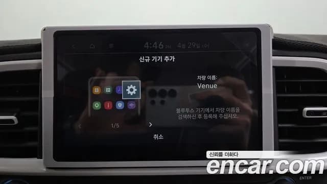 2025 Hyundai Venue 1.6 Flux Sold VIN KMHRC813ESU388474 – photo 26 2025 Hyundai Venue 1.6 Flux Sold VIN KMHRC813ESU388474 – photo 26