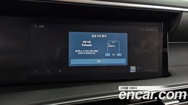 2025 Hyundai Palisade (LX3) Gasoline 2.5T 2WD 7-Seater Sold VIN KMHRG811BSU005416 – photo 22 2025 Hyundai Palisade (LX3) Gasoline 2.5T 2WD 7-Seater Sold VIN KMHRG811BSU005416 – photo 22