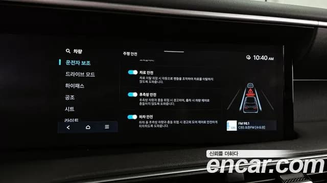 2025 Hyundai Palisade (LX3) Gasoline 2.5T 2WD 7-Seater Sold VIN KMHRG811BSU005416 – photo 33 2025 Hyundai Palisade (LX3) Gasoline 2.5T 2WD 7-Seater Sold VIN KMHRG811BSU005416 – photo 33