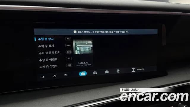 2026 Hyundai Palisade (LX3) Gasoline 2.5T 4WD 7-Seater Sold VIN KMHRH811DTU109286 – photo 16 2026 Hyundai Palisade (LX3) Gasoline 2.5T 4WD 7-Seater Sold VIN KMHRH811DTU109286 – photo 16