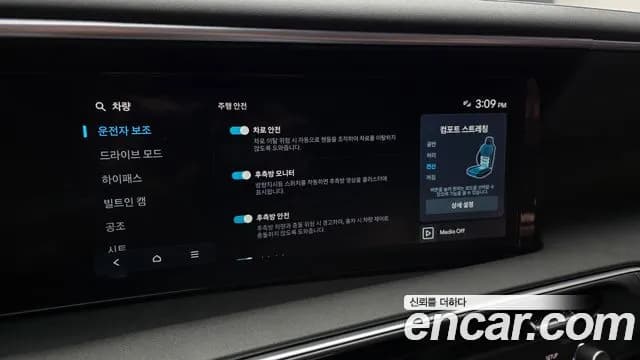 2026 Hyundai Palisade (LX3) Gasoline 2.5T 4WD 7-Seater Sold VIN KMHRH811DTU109286 – photo 17 2026 Hyundai Palisade (LX3) Gasoline 2.5T 4WD 7-Seater Sold VIN KMHRH811DTU109286 – photo 17