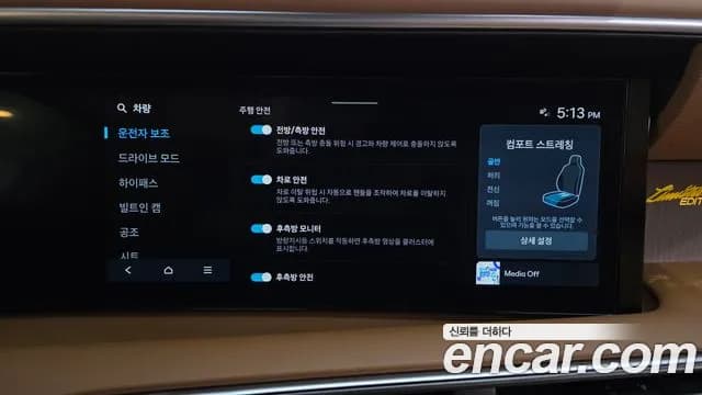 2025 Hyundai Palisade (LX3) Gasoline 2.5T 2WD 7-Seater Sold VIN KMHRK811BSU003059 – interior seats 2025 Hyundai Palisade (LX3) Gasoline 2.5T 2WD 7-Seater Sold VIN KMHRK811BSU003059 – interior seats