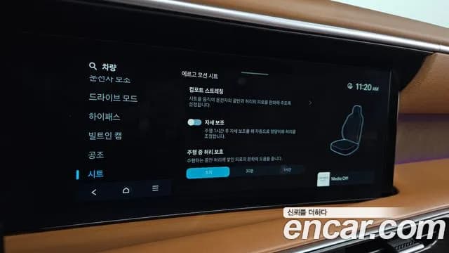 2025 Hyundai Palisade (LX3) Gasoline 2.5T 2WD 7-Seater Sold VIN KMHRK811BSU004872 – photo 20 2025 Hyundai Palisade (LX3) Gasoline 2.5T 2WD 7-Seater Sold VIN KMHRK811BSU004872 – photo 20