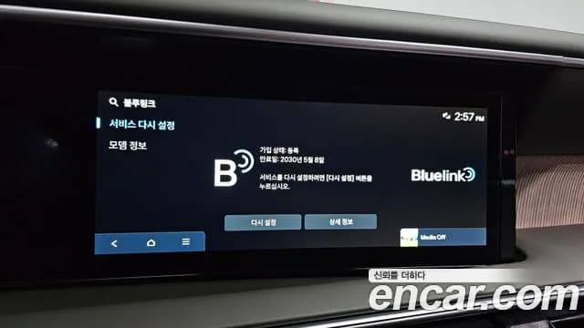 2026 Hyundai Palisade (LX3) Gasoline 2.5T 2WD 9-Seater Sold VIN KMHRK811BTU014413 – dashboard 2026 Hyundai Palisade (LX3) Gasoline 2.5T 2WD 9-Seater Sold VIN KMHRK811BTU014413 – dashboard