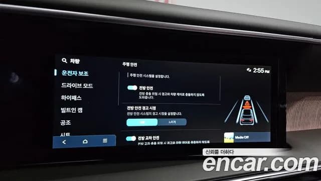 2026 Hyundai Palisade (LX3) Gasoline 2.5T 2WD 9-Seater Sold VIN KMHRK811BTU014413 – engine bay 2026 Hyundai Palisade (LX3) Gasoline 2.5T 2WD 9-Seater Sold VIN KMHRK811BTU014413 – engine bay