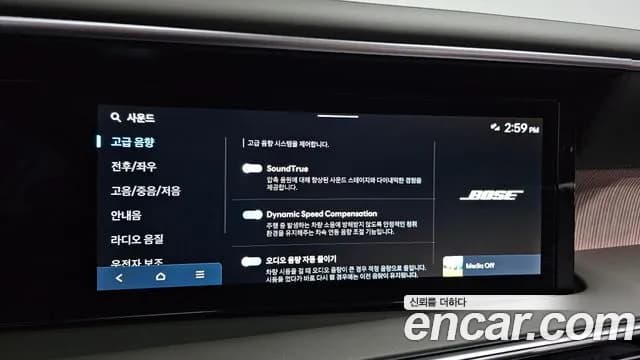 2026 Hyundai Palisade (LX3) Gasoline 2.5T 2WD 9-Seater Sold VIN KMHRK811BTU014413 – photo 12 2026 Hyundai Palisade (LX3) Gasoline 2.5T 2WD 9-Seater Sold VIN KMHRK811BTU014413 – photo 12