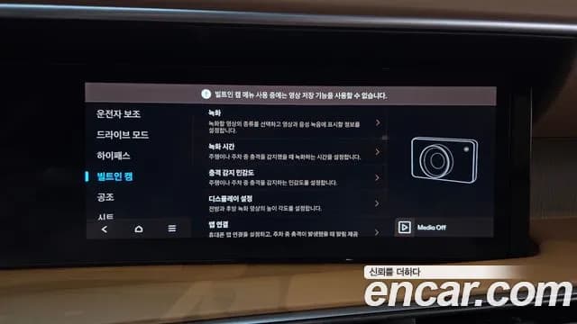 2025 Hyundai Palisade (LX3) Gasoline 2.5T 4WD 9-Seater Sold VIN KMHRK811DSU001547 – dashboard 2025 Hyundai Palisade (LX3) Gasoline 2.5T 4WD 9-Seater Sold VIN KMHRK811DSU001547 – dashboard