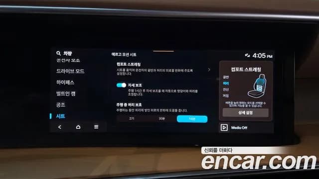 2025 Hyundai Palisade (LX3) Gasoline 2.5T 4WD 9-Seater Sold VIN KMHRK811DSU001547 – photo 18 2025 Hyundai Palisade (LX3) Gasoline 2.5T 4WD 9-Seater Sold VIN KMHRK811DSU001547 – photo 18