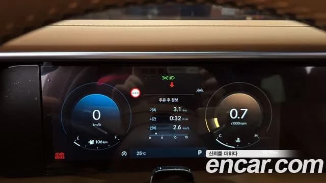 2026 Hyundai Palisade (LX3) Gasoline 2.5T 4WD 7-Seater Sold VIN KMHRK811DTU109784 – dashboard 2026 Hyundai Palisade (LX3) Gasoline 2.5T 4WD 7-Seater Sold VIN KMHRK811DTU109784 – dashboard
