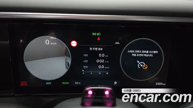 2026 Hyundai Palisade (LX3) HEV 2.5T 2WD 9-Seater Sold VIN KMHRK81ABTU002330 – undercarriage 2026 Hyundai Palisade (LX3) HEV 2.5T 2WD 9-Seater Sold VIN KMHRK81ABTU002330 – undercarriage