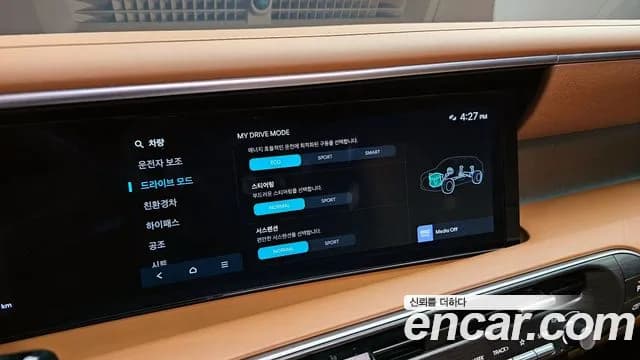 2026 Hyundai Palisade (LX3) HEV 2.5T 2WD 7-Seater Sold VIN KMHRK81ABTU004655 – dashboard 2026 Hyundai Palisade (LX3) HEV 2.5T 2WD 7-Seater Sold VIN KMHRK81ABTU004655 – dashboard