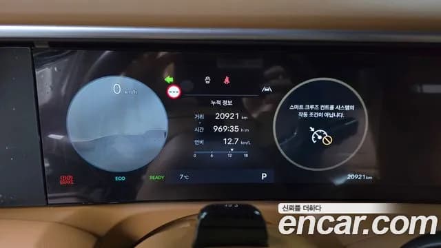 2026 Hyundai Palisade (LX3) HEV 2.5T 4WD 9-Seater Sold VIN KMHRK81ADTU002214 – odometer reading 2026 Hyundai Palisade (LX3) HEV 2.5T 4WD 9-Seater Sold VIN KMHRK81ADTU002214 – odometer reading