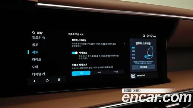 2026 Hyundai Palisade (LX3) HEV 2.5T 4WD 7-Seater Sold VIN KMHRK81ADTU006793 – dashboard 2026 Hyundai Palisade (LX3) HEV 2.5T 4WD 7-Seater Sold VIN KMHRK81ADTU006793 – dashboard
