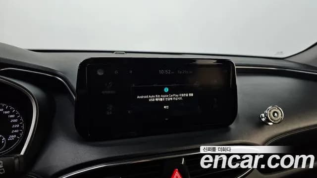 2022 Hyundai The New Santa Fe HEV 1.6 2WD Sold VIN KMHS2811BNU014635 – undercarriage 2022 Hyundai The New Santa Fe HEV 1.6 2WD Sold VIN KMHS2811BNU014635 – undercarriage