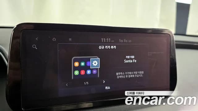 2022 Hyundai The New Santa Fe HEV 1.6 2WD Sold VIN KMHS2811BNU044058 – odometer reading 2022 Hyundai The New Santa Fe HEV 1.6 2WD Sold VIN KMHS2811BNU044058 – odometer reading