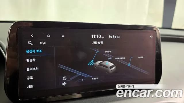 2022 Hyundai The New Santa Fe HEV 1.6 2WD Sold VIN KMHS2811BNU044058 – photo 18 2022 Hyundai The New Santa Fe HEV 1.6 2WD Sold VIN KMHS2811BNU044058 – photo 18