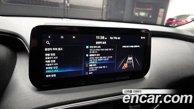 2022 Hyundai The New Santa Fe HEV 1.6 2WD Sold VIN KMHS2811BNU051372 – odometer reading 2022 Hyundai The New Santa Fe HEV 1.6 2WD Sold VIN KMHS2811BNU051372 – odometer reading