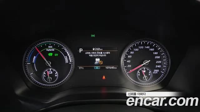 2022 Hyundai The New Santa Fe HEV 1.6 4WD Sold VIN KMHS2811DNU020083 – dashboard 2022 Hyundai The New Santa Fe HEV 1.6 4WD Sold VIN KMHS2811DNU020083 – dashboard