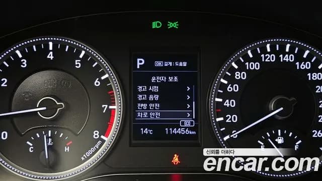 2020 Hyundai Santa Fe TM Gasoline 2.0T 2WD Sold VIN KMHS281ABLU231666 – rear exterior 2020 Hyundai Santa Fe TM Gasoline 2.0T 2WD Sold VIN KMHS281ABLU231666 – rear exterior