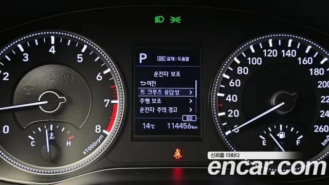 2020 Hyundai Santa Fe TM Gasoline 2.0T 2WD Sold VIN KMHS281ABLU231666 – photo 27 2020 Hyundai Santa Fe TM Gasoline 2.0T 2WD Sold VIN KMHS281ABLU231666 – photo 27