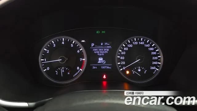 2020 Hyundai Santa Fe TM Gasoline 2.0T 2WD Sold VIN KMHS281ABLU245059 – odometer reading 2020 Hyundai Santa Fe TM Gasoline 2.0T 2WD Sold VIN KMHS281ABLU245059 – odometer reading