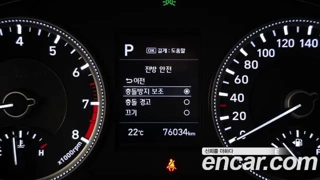 2020 Hyundai Santa Fe TM Gasoline 2.0T 2WD Sold VIN KMHS281ABLU296762 – undercarriage 2020 Hyundai Santa Fe TM Gasoline 2.0T 2WD Sold VIN KMHS281ABLU296762 – undercarriage