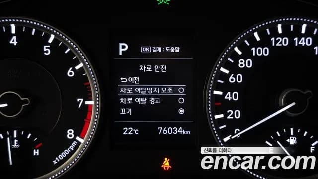 2020 Hyundai Santa Fe TM Gasoline 2.0T 2WD Sold VIN KMHS281ABLU296762 – photo 30 2020 Hyundai Santa Fe TM Gasoline 2.0T 2WD Sold VIN KMHS281ABLU296762 – photo 30