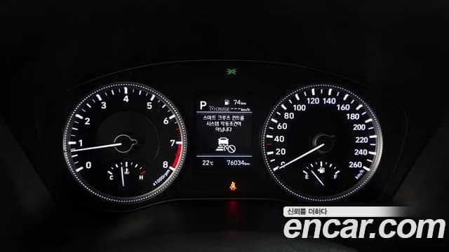 2020 Hyundai Santa Fe TM Gasoline 2.0T 2WD Sold VIN KMHS281ABLU296762 – photo 34 2020 Hyundai Santa Fe TM Gasoline 2.0T 2WD Sold VIN KMHS281ABLU296762 – photo 34