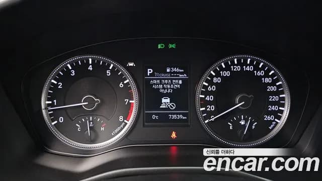 2020 Hyundai Santa Fe TM Gasoline 2.0T 2WD Sold VIN KMHS281ABLU299619 – photo 19 2020 Hyundai Santa Fe TM Gasoline 2.0T 2WD Sold VIN KMHS281ABLU299619 – photo 19