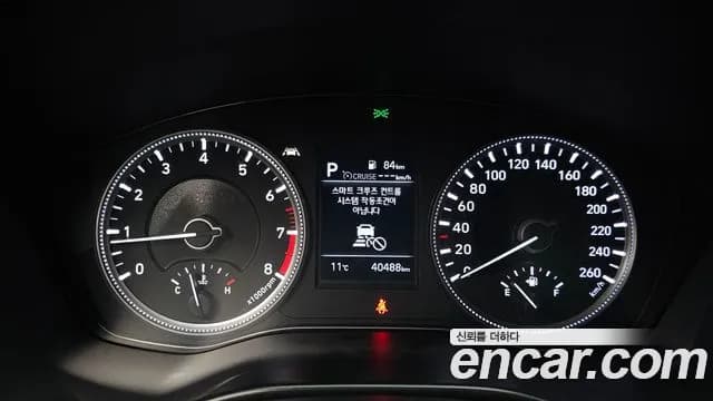 2020 Hyundai Santa Fe TM Gasoline 2.0T 2WD Sold VIN KMHS281ABLU303551 – photo 16 2020 Hyundai Santa Fe TM Gasoline 2.0T 2WD Sold VIN KMHS281ABLU303551 – photo 16