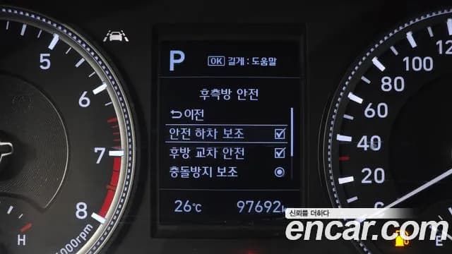 2020 Hyundai Santa Fe TM Gasoline 2.0T 2WD Sold VIN KMHS281ABLU305826 – photo 19 2020 Hyundai Santa Fe TM Gasoline 2.0T 2WD Sold VIN KMHS281ABLU305826 – photo 19