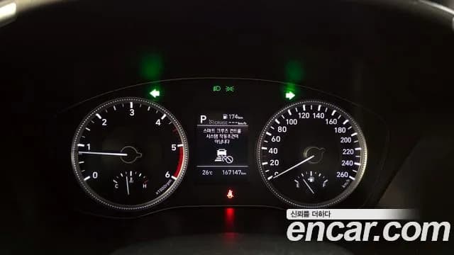 2019 Hyundai Santa Fe TM Diesel 2.0 2WD Sold VIN KMHS281BBKU023510 – photo 30 2019 Hyundai Santa Fe TM Diesel 2.0 2WD Sold VIN KMHS281BBKU023510 – photo 30