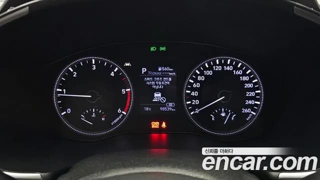 2020 Hyundai Santa Fe TM Diesel 2.0 2WD Sold VIN KMHS281BBLU222388 – photo 16 2020 Hyundai Santa Fe TM Diesel 2.0 2WD Sold VIN KMHS281BBLU222388 – photo 16