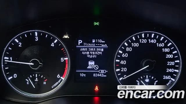 2020 Hyundai Santa Fe TM Diesel 2.0 2WD Sold VIN KMHS281BBLU239036 – exterior detail 2020 Hyundai Santa Fe TM Diesel 2.0 2WD Sold VIN KMHS281BBLU239036 – exterior detail
