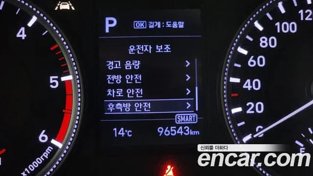 2020 Hyundai Santa Fe TM Diesel 2.0 2WD Sold VIN KMHS281BBLU278508 – engine bay 2020 Hyundai Santa Fe TM Diesel 2.0 2WD Sold VIN KMHS281BBLU278508 – engine bay